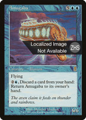 3b6dd336-9cb3-4def-8a5b-e9ad55b8b1e4 Amugaba