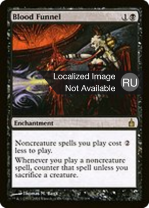 3b79f6a5-a9a6-4f08-bdea-70e88b9037dd Blood Funnel