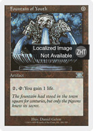 3b912ede-28bf-48d8-8b2f-7809ef594f89 Fountain of Youth