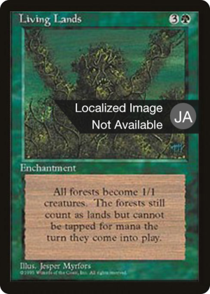 3b920bb2-641b-4314-8e90-6bb3db128ef5 Living Lands