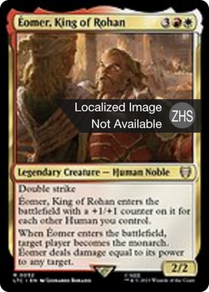 3bb40c28-2bbf-4887-9e3c-824a03fd11e6 Éomer, King of Rohan