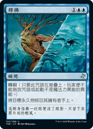 3bb5c374-d607-4ae8-92eb-7d250ce7e576 Wipe Away