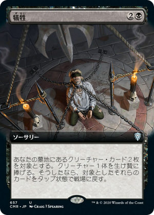 3bfd934c-b123-44b7-8e5e-7a49ab21ad8c Victimize