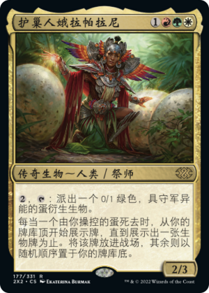 3c153f0f-f006-46db-808e-0e848614625f Atla Palani, Nest Tender