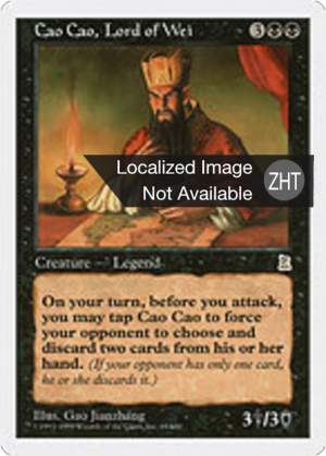 3c1e78bd-c3fe-4202-9595-cf004e0c6063 Cao Cao, Lord of Wei