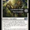 Ajani's Pridemate