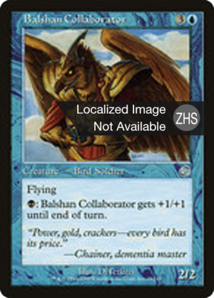 3c602b9e-cf03-4abb-9e6a-aff162d36a26 Balshan Collaborator