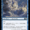 Air Servant