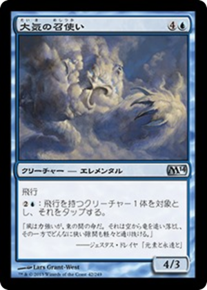 3c7d7f8f-5147-4815-9a56-f675c00bbf53 Air Servant