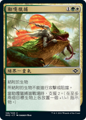 3c9708e7-5608-49e0-a512-6306694a99b5 Captured by Lagacs