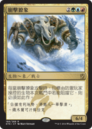 3d04b9b3-7568-48b1-98e1-990c3b6b13c0 Avalanche Tusker