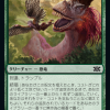Annoyed Altisaur