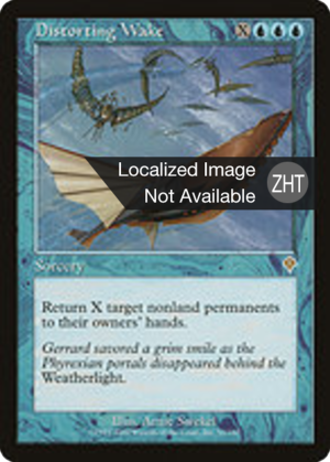 3d2c3593-45b2-44ad-bbde-d3f9b68d0872 Distorting Wake