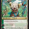 Ajani, the Greathearted