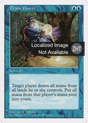 3d497777-c35c-4af0-98e5-b636bbc9be4d Drain Power