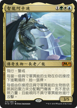 3d55ee34-a694-47df-b0a8-8e89662c0b68 Arcades, the Strategist