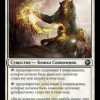 3d65009c-035c-42a4-b869-6e7d0c0f3eaf Abuna Acolyte