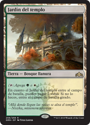 3d73372f-540a-45de-880c-749b839328d9 Temple Garden