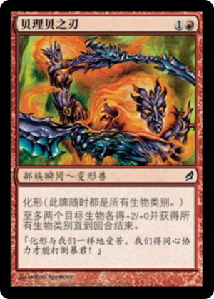 3d80858b-2195-4f61-b2fb-1c46e445addd Blades of Velis Vel