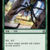 Archweaver
