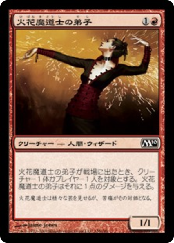 Sparkmage Apprentice | Proxydudes