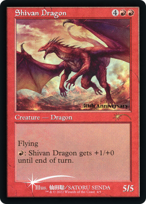 3dbbfb7f-0e50-454b-a9a1-b4813a95112e Shivan Dragon