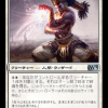 3dc9f57f-8115-41a0-926d-9d6f3503b15b Alabaster Mage