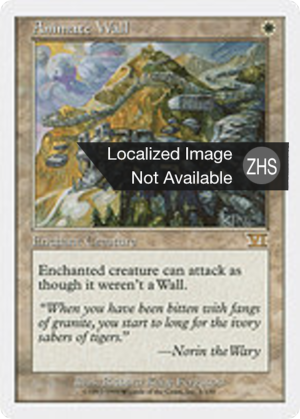 3dfe4c7b-96e9-47e6-ada9-a5a679e8e7e7 Animate Wall