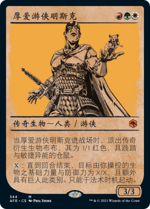 3e15b3e2-00f0-4825-8f7b-bad7b10fea5f Minsc, Beloved Ranger