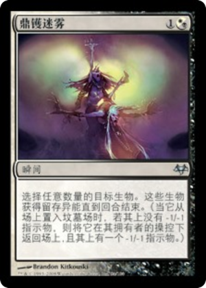 3e409fe9-3f99-4d00-92a8-4a8caed1f979 Cauldron Haze