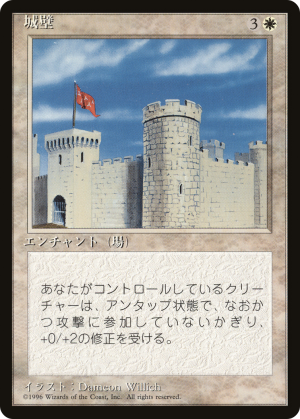 3e43be82-5657-44d2-8afc-f48403ea1f34 Castle