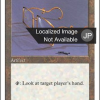 3eb194b0-bf80-4c92-a026-c7602bc1d80f Glasses of Urza