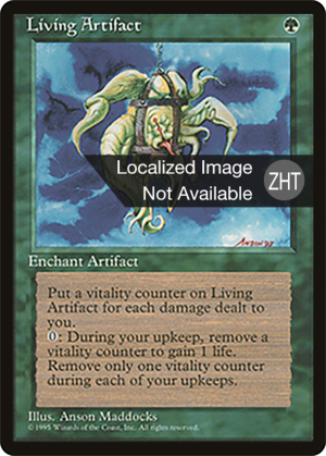 3ec12f74-e24c-4e60-8db5-6dbe309f7520 Living Artifact