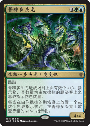 3ed05bb6-9fab-4414-aadc-caab29644c3d Bioessence Hydra