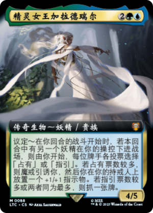 3f0dbea5-d621-4877-b41f-0183bb9aa2da Galadriel, Elven-Queen