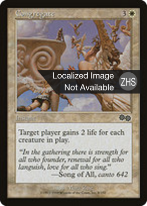 3f2f17c1-0081-4635-94fa-a1ed14fae51f Congregate