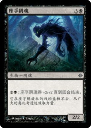 3f3eed11-0d70-474a-8034-262288f80bfd Zof Shade