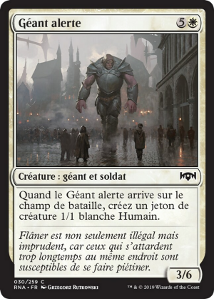 3f4167e0-efa3-4c40-80c6-6e2ad7633b48 Watchful Giant