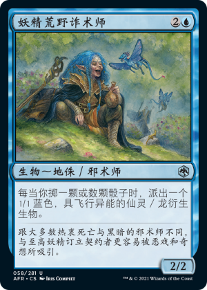 3f47f638-e2ec-400d-af03-22c2ed3686de Feywild Trickster