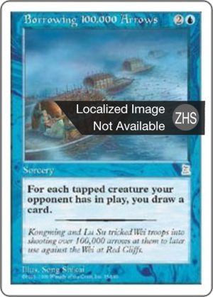 3f641b39-664c-4a61-931a-3a1ec0bccf52 Borrowing 100,000 Arrows