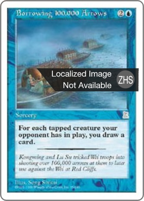 Borrowing 100,000 Arrows