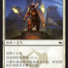 Abzan Runemark