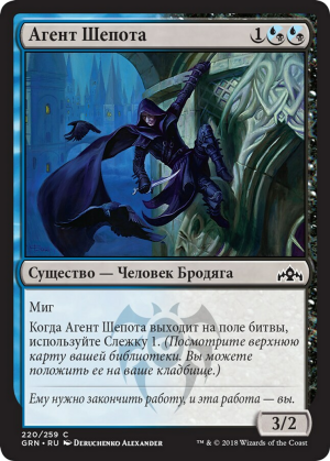 3f9abb1f-9ecd-407a-9246-0f243999b120 Whisper Agent