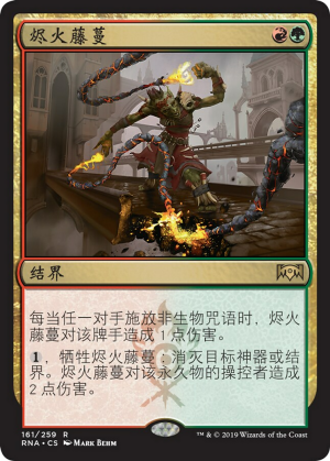 3fc2f631-5dcf-4d48-8739-445ddc2abc9f Cindervines