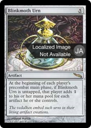 3fd8ac56-9ac1-4ad6-ae03-35a52c3aaa8f Blinkmoth Urn