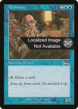 3fdf9629-7463-41e7-ac78-01cbce316b6f Archivist