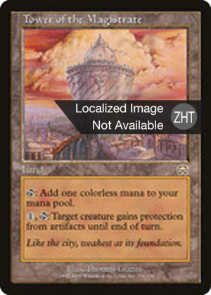 40297e71-2683-463e-b59e-63a91af0571e Tower of the Magistrate