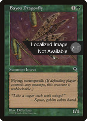 402a21cd-fbe6-4afc-8113-d0d7d626be14 Bayou Dragonfly