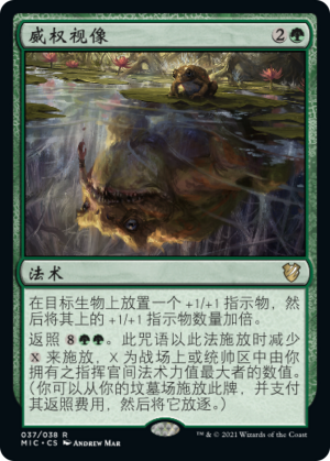 405132d9-3f64-4a77-ab2b-11462bd13d96 Visions of Dominance