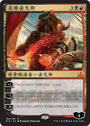 409bf97d-e439-4a54-94e4-23e90e4e1b24 Angrath, the Flame-Chained